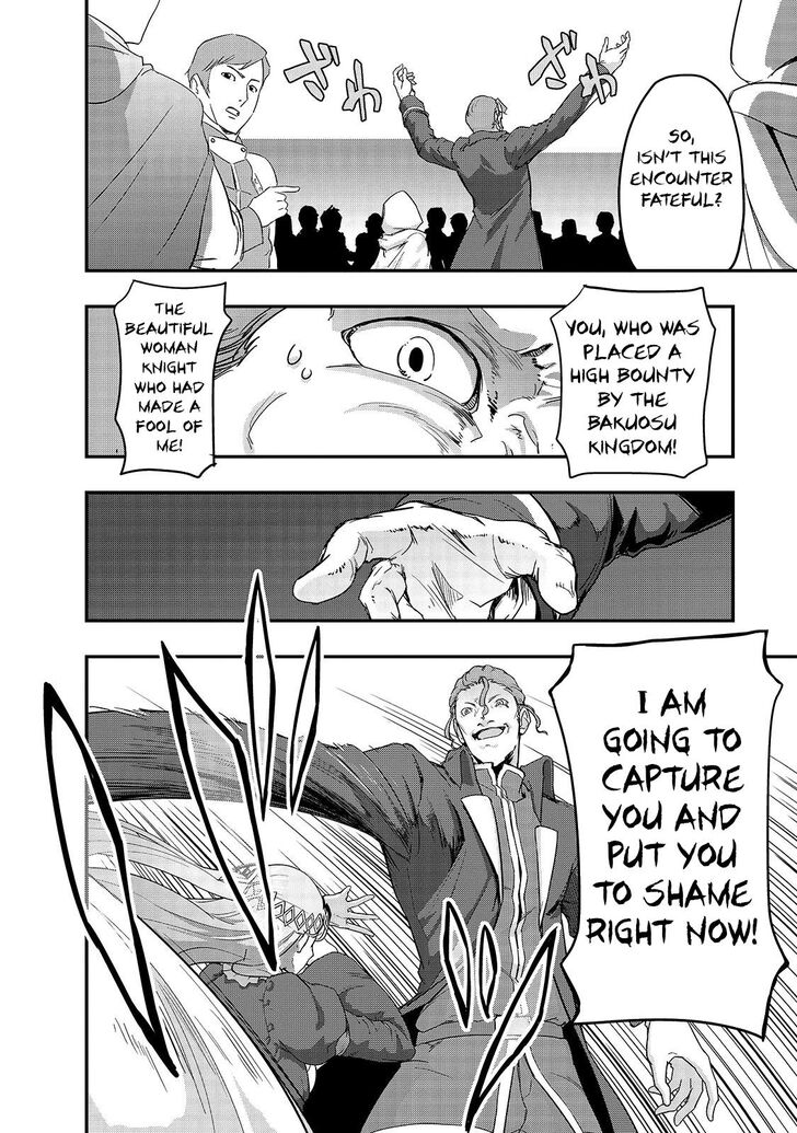 Failure Frame, Chapter 8 image 25